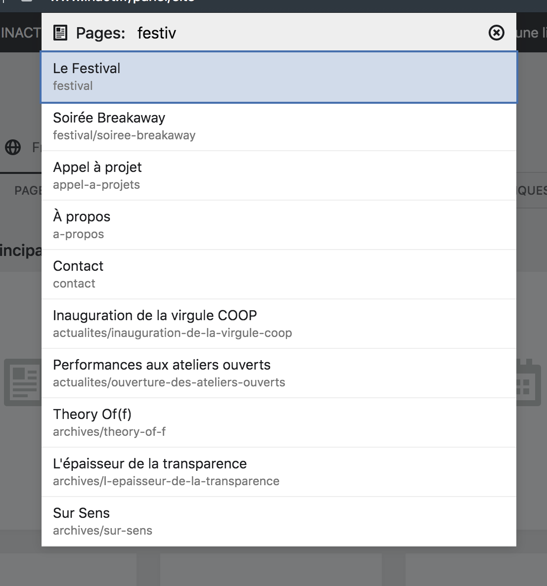 Le formulaire de recherche